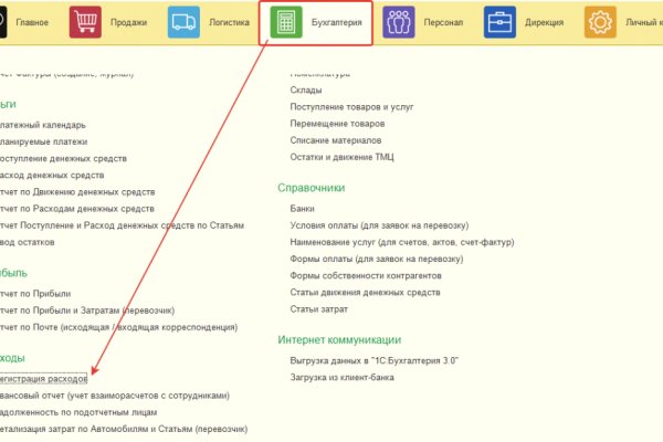 Какая сейчас ссылка на кракен