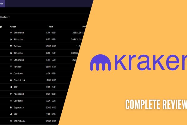 Kraken новая ссылка