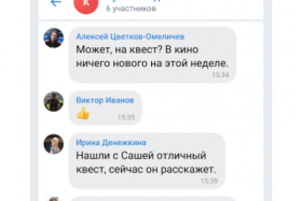 Кракен шоп это