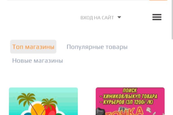 Кракен маркетплейс kr2web in площадка торговая