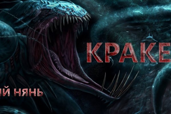 Kraken ссылка krakentor site