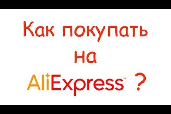 Как зарегаться в кракен