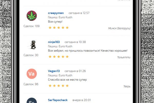 Кракен это гидра
