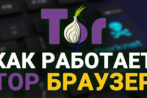 Не могу зайти в аккаунт кракен