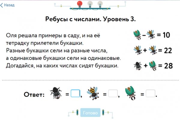 Кракен шоп интернет