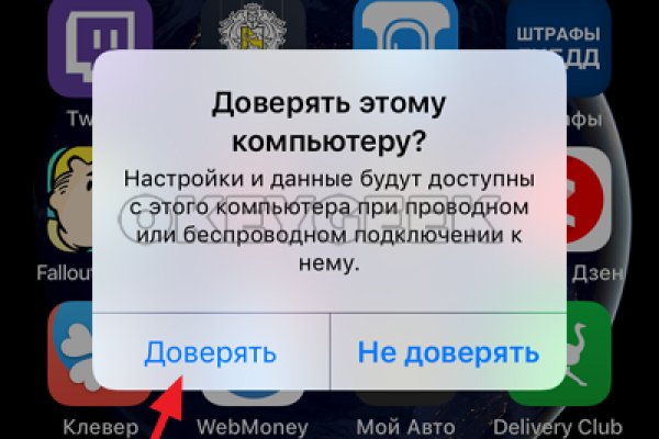 Кракен тор ссылка онлайн