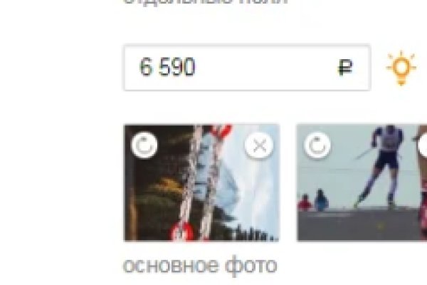 Кракен зеркало прокатис
