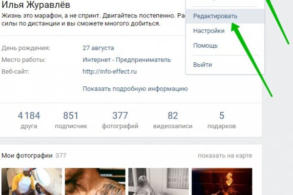 Кракен что продается
