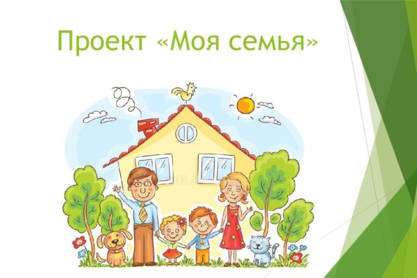 Кракен вход ссылка