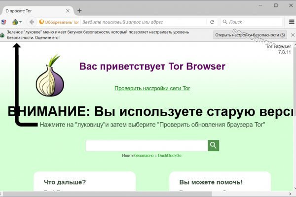 Кракен адрес даркнет
