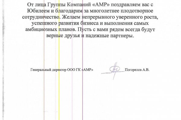 Kraken зеркала kr2web in