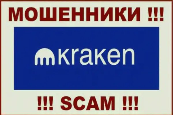 Кракен ссылка в тор