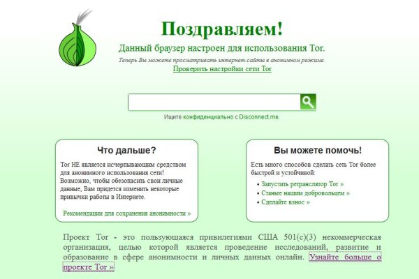 Прямая ссылка на кракен