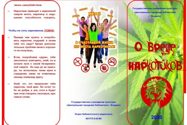 Кракен вход ссылка