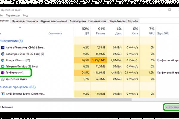 Кракен сайт kr2web