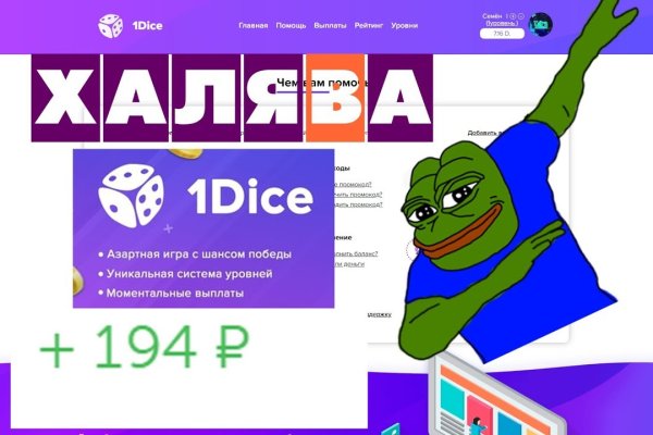 Заказать даркнет