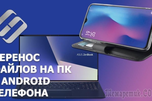 Кракен рабочая ссылка на сайт