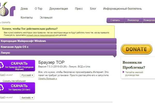 Кракен клирнет
