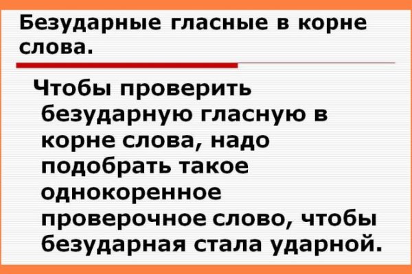 Вход в кракен