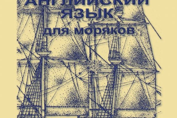 Кракен интернет
