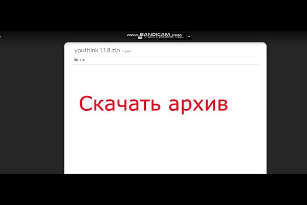 Кракен офф сайт