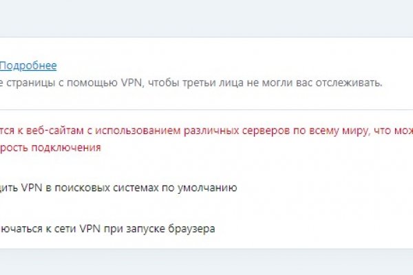 Кракен маркетплейс зайти