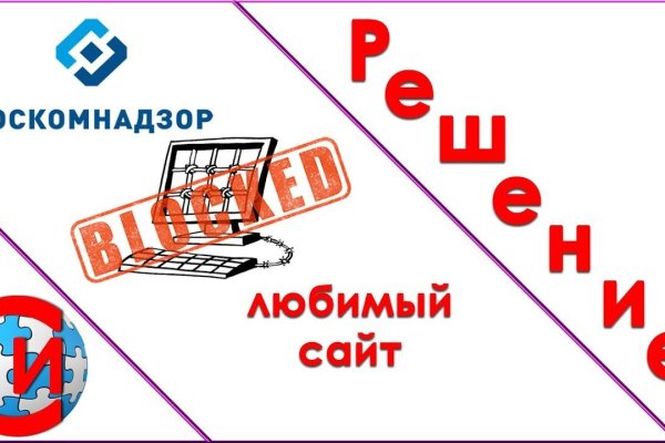 Активная ссылка на кракен