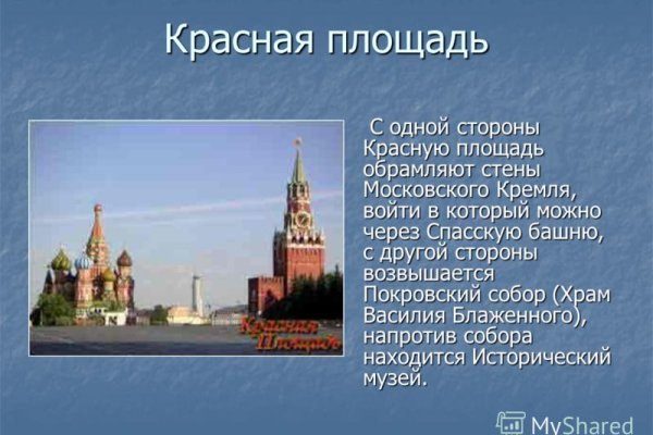 Кракен онион зеркала зеркало