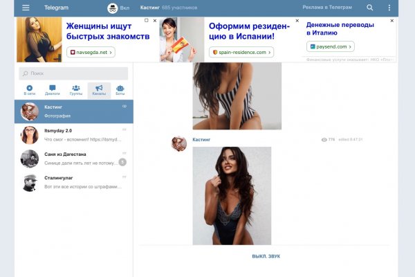 Кракен сайт kr2web