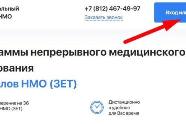 Кракен какой сайт