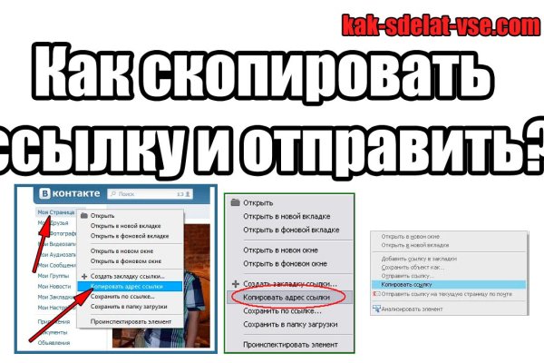 Найдется все кракен