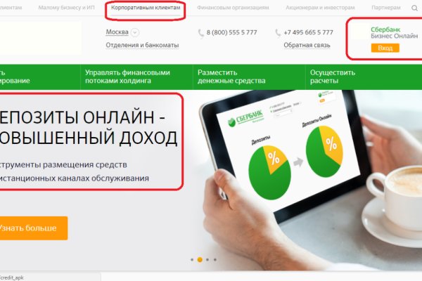 Дарк нет вход